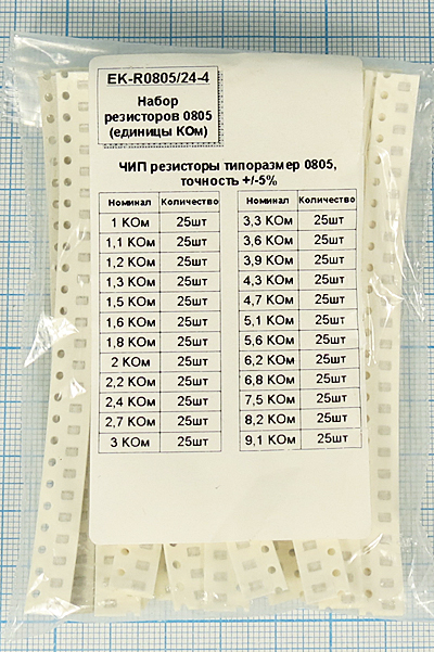 Р      1,0К~  9,1К\  0,125\0805\ 5\\\EKR0805/24-4\ --- Постоянные резисторы для поверхностного монтажа