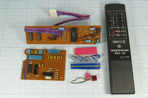 ДУ пульт ВМ-12 \\\с блоком управления --- Пульты и клавиатуры дистанционного управления