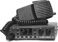 радиостанция РМ-41 автомоб\26,975-27,855кГц/F3E(ЧМ --- Радиостанции