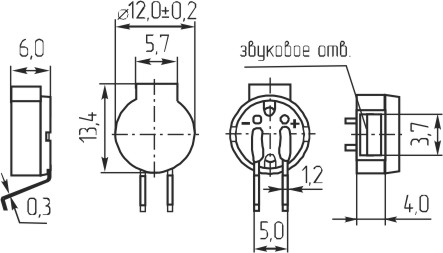 зм 12x 6m13\ 1,5\42\2,731\2C\CB12QS-01\ --- Звонки (зуммеры) магнитоэлектрические без генератора