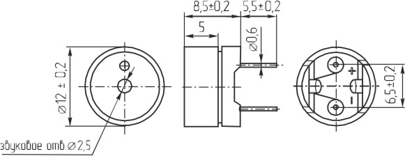 зм 12x 9\ 5\42\2,048\2P6,5\DAP1285B-1\ --- Звонки (зуммеры) магнитоэлектрические без генератора