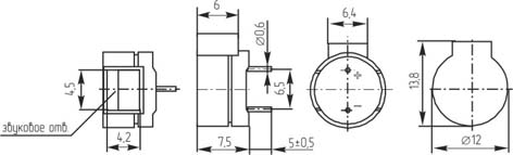 зм 12x 8m14\ 1,5\ 6,5\2,731\2P6,5\DRP1275B\DAE YOU --- Звонки (зуммеры) магнитоэлектрические без генератора