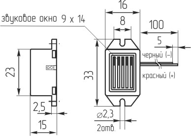 згм 23x16x15m33\12\\0,4\2L100\FC208\ --- Звонки (зуммеры) магнитоэлектрические c генератором