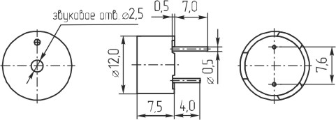 згм 12x 8\ 1,5\\3,1\2P7,6\GS1201X\ --- Звонки (зуммеры) магнитоэлектрические c генератором