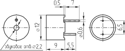 зм 12x 9\ 1,5\ 6,5\2,4\2P6,5\HCM1201A\ --- Звонки (зуммеры) магнитоэлектрические без генератора