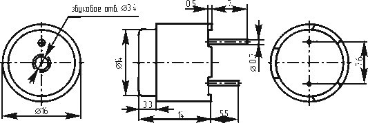 зм 16x14\ 6\50\2,048\2P7,6\HCM1606A\ --- Звонки (зуммеры) магнитоэлектрические без генератора