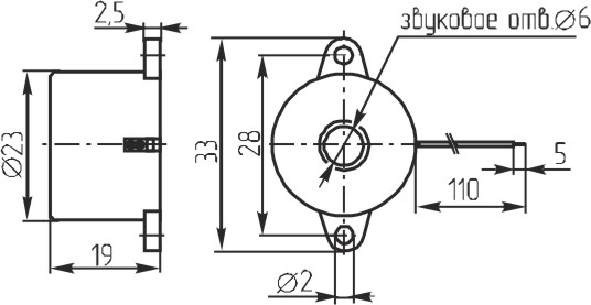 згп 23x19m33\ 2~5\\3,4\2L130\KPI-2310L\KEPO --- Звонки (зуммеры) пьезоэлектрические c генератором