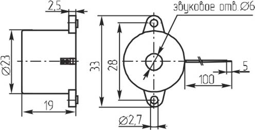 згп 23x17m33\~220\\\2L90+T4,8\KPI-2375 --- Звонки (зуммеры) пьезоэлектрические c генератором