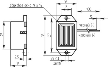 згм 23x16x15m33\12\\0,4\2L100\MEB208\ --- Звонки (зуммеры) магнитоэлектрические c генератором